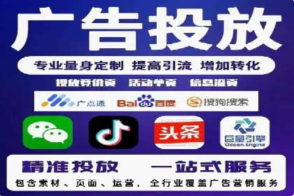 SEM推广代运营的实战经验分享与效果展示